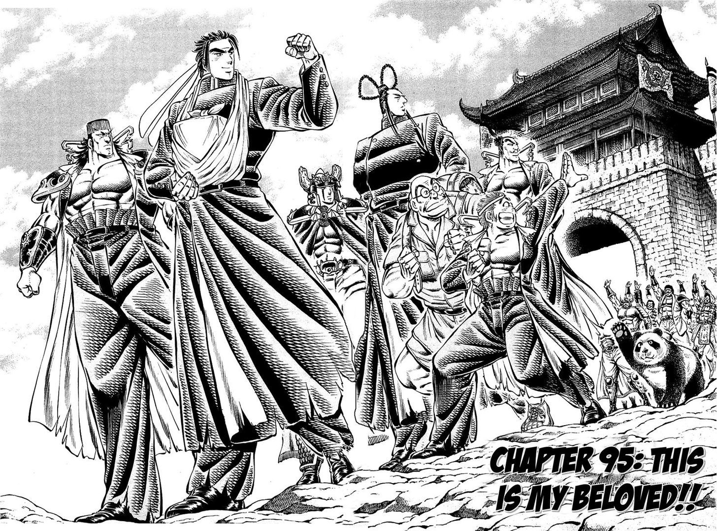 Akatsuki!! Otokojuku - Seinen yo, Taishi wo Idake Chapter 95 page 2 - Chapter 95 : This Is My Beloved!!
