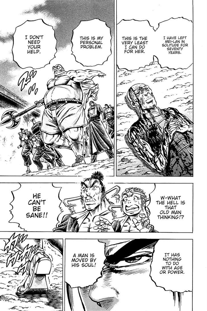 Akatsuki!! Otokojuku - Seinen yo, Taishi wo Idake Chapter 95 page 21 - Chapter 95 : This Is My Beloved!!