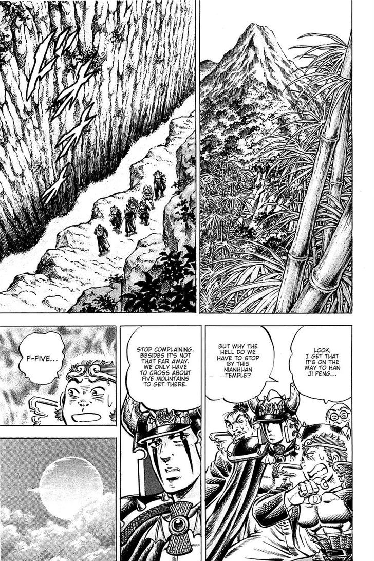 Akatsuki!! Otokojuku - Seinen yo, Taishi wo Idake Chapter 95 page 4 - Chapter 95 : This Is My Beloved!!