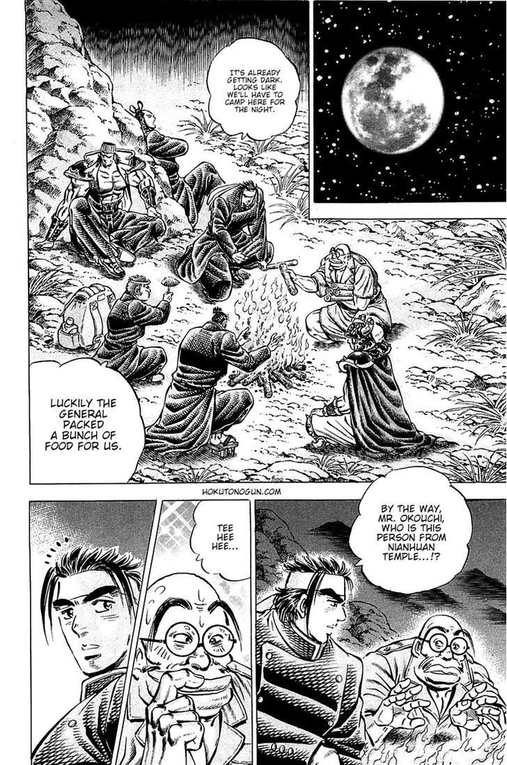 Akatsuki!! Otokojuku - Seinen yo, Taishi wo Idake Chapter 95 page 5 - Chapter 95 : This Is My Beloved!!
