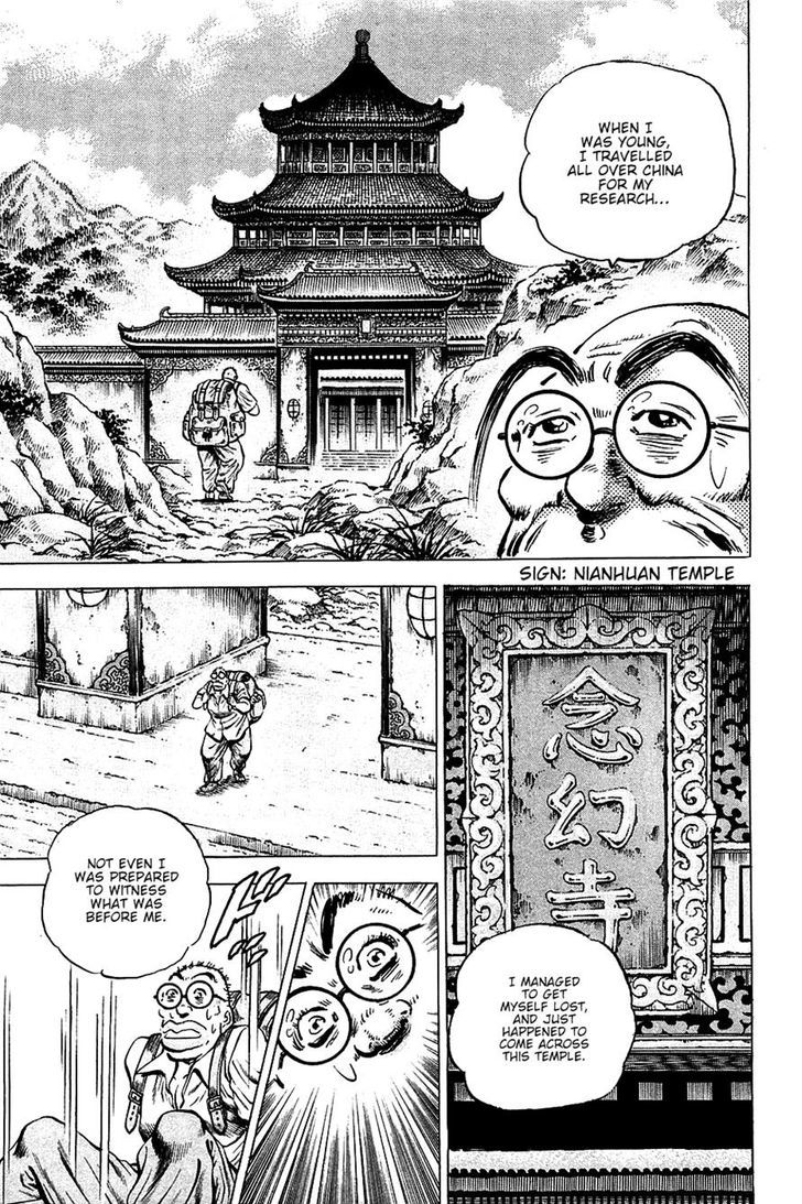 Akatsuki!! Otokojuku - Seinen yo, Taishi wo Idake Chapter 95 page 6 - Chapter 95 : This Is My Beloved!!