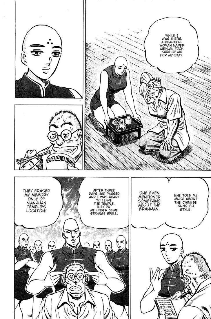 Akatsuki!! Otokojuku - Seinen yo, Taishi wo Idake Chapter 95 page 8 - Chapter 95 : This Is My Beloved!!