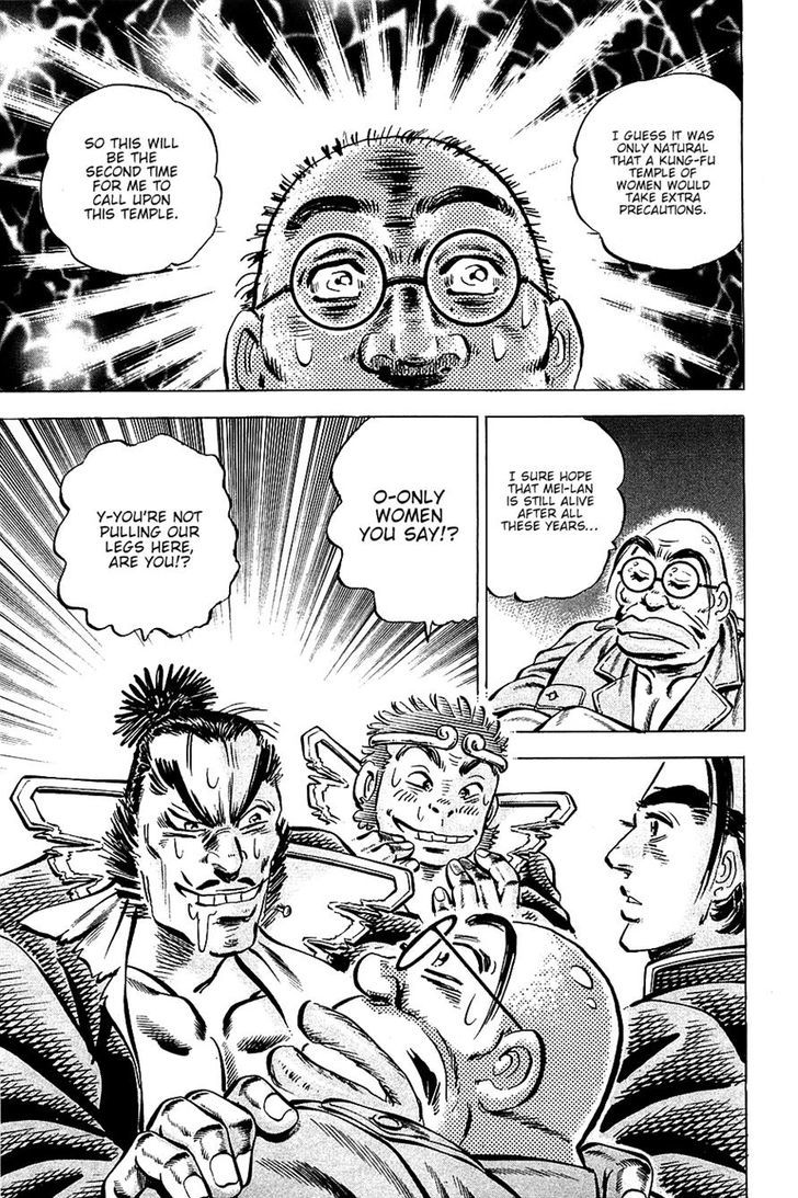 Akatsuki!! Otokojuku - Seinen yo, Taishi wo Idake Chapter 95 page 9 - Chapter 95 : This Is My Beloved!!
