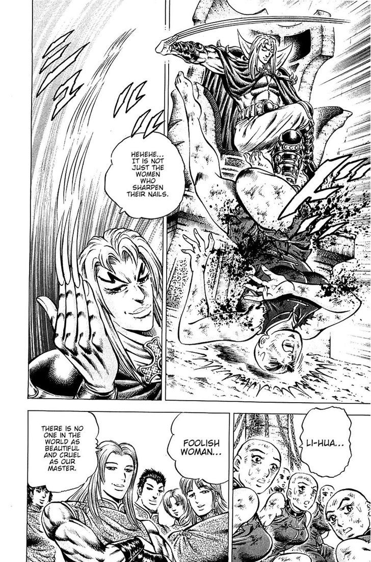 Akatsuki!! Otokojuku - Seinen yo, Taishi wo Idake Chapter 96 page 11 - Chapter 96 : This Is the Secret Medecine!!