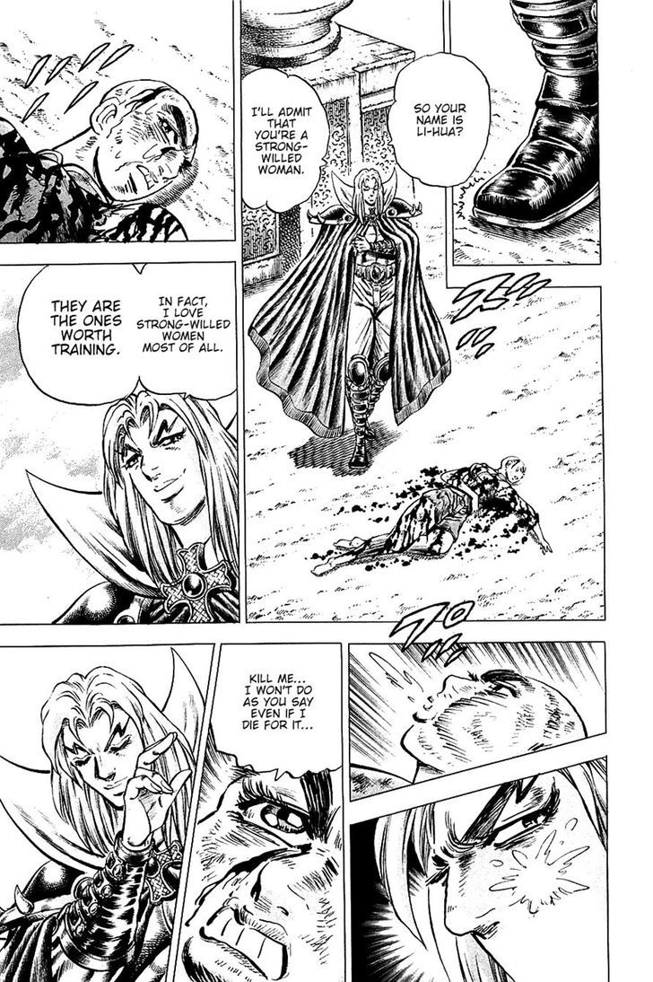 Akatsuki!! Otokojuku - Seinen yo, Taishi wo Idake Chapter 96 page 12 - Chapter 96 : This Is the Secret Medecine!!
