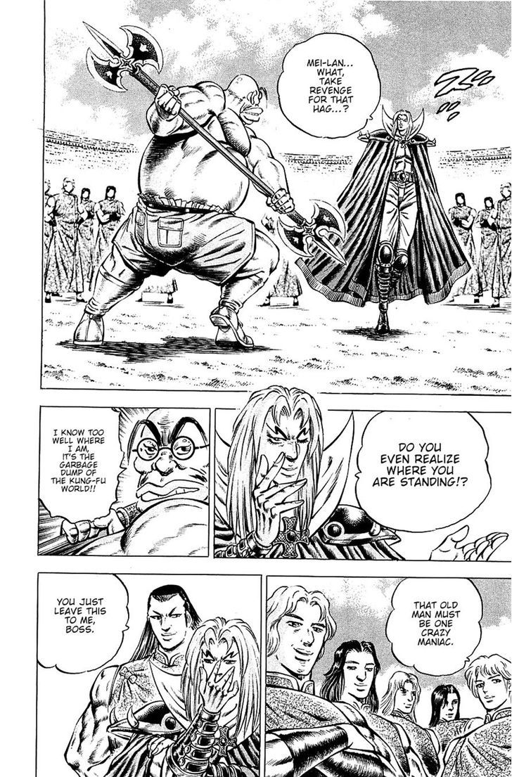 Akatsuki!! Otokojuku - Seinen yo, Taishi wo Idake Chapter 96 page 15 - Chapter 96 : This Is the Secret Medecine!!