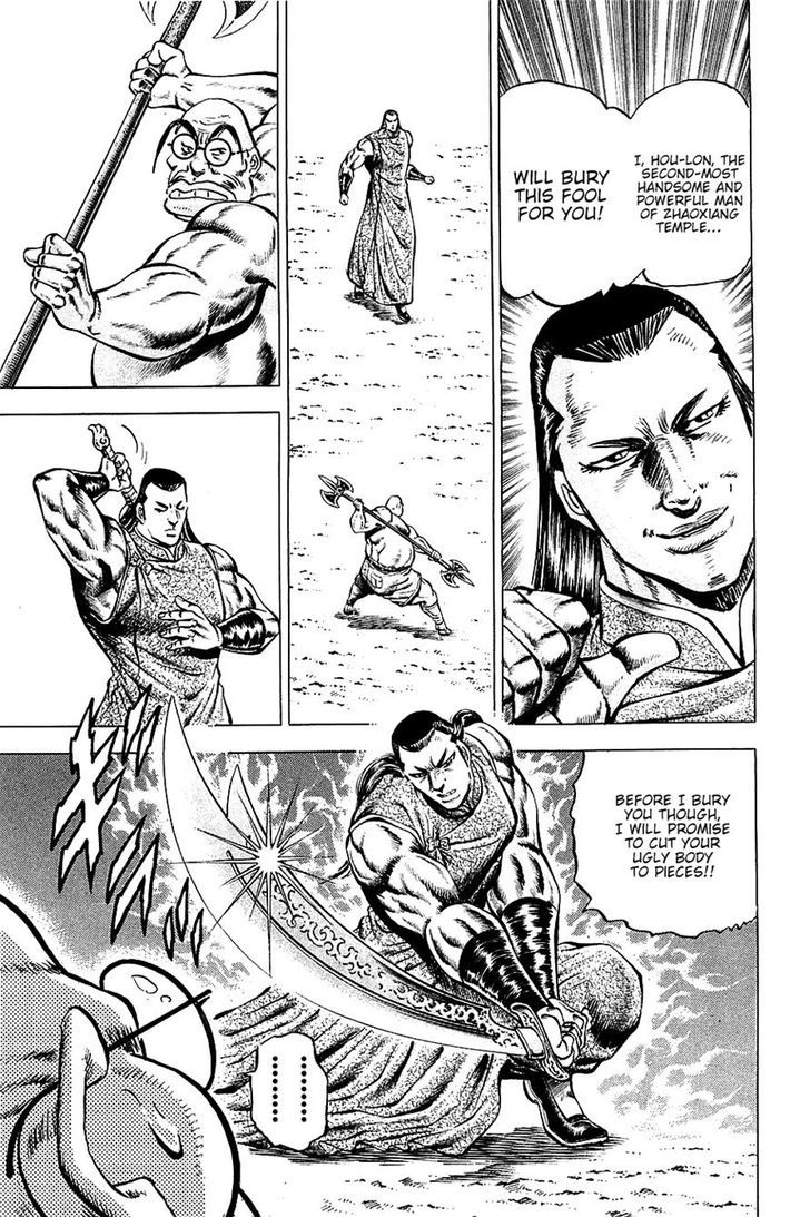 Akatsuki!! Otokojuku - Seinen yo, Taishi wo Idake Chapter 96 page 16 - Chapter 96 : This Is the Secret Medecine!!