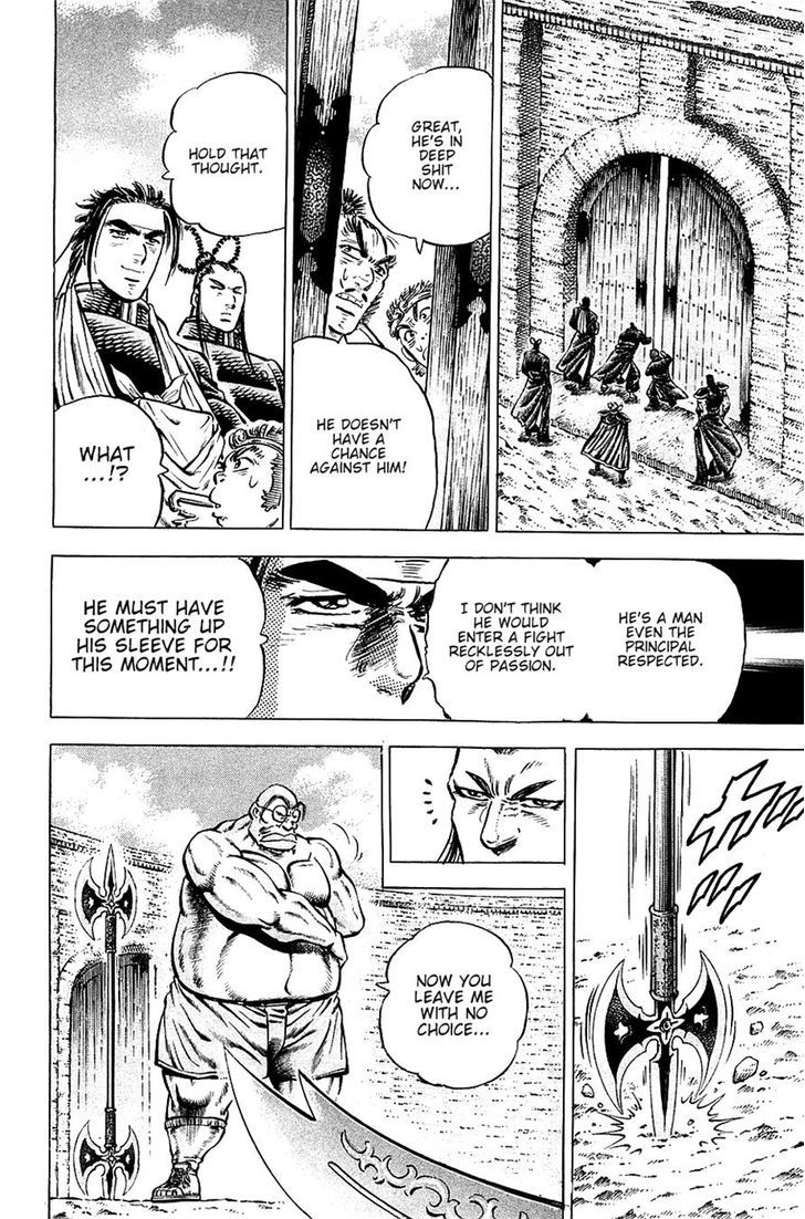 Akatsuki!! Otokojuku - Seinen yo, Taishi wo Idake Chapter 96 page 17 - Chapter 96 : This Is the Secret Medecine!!
