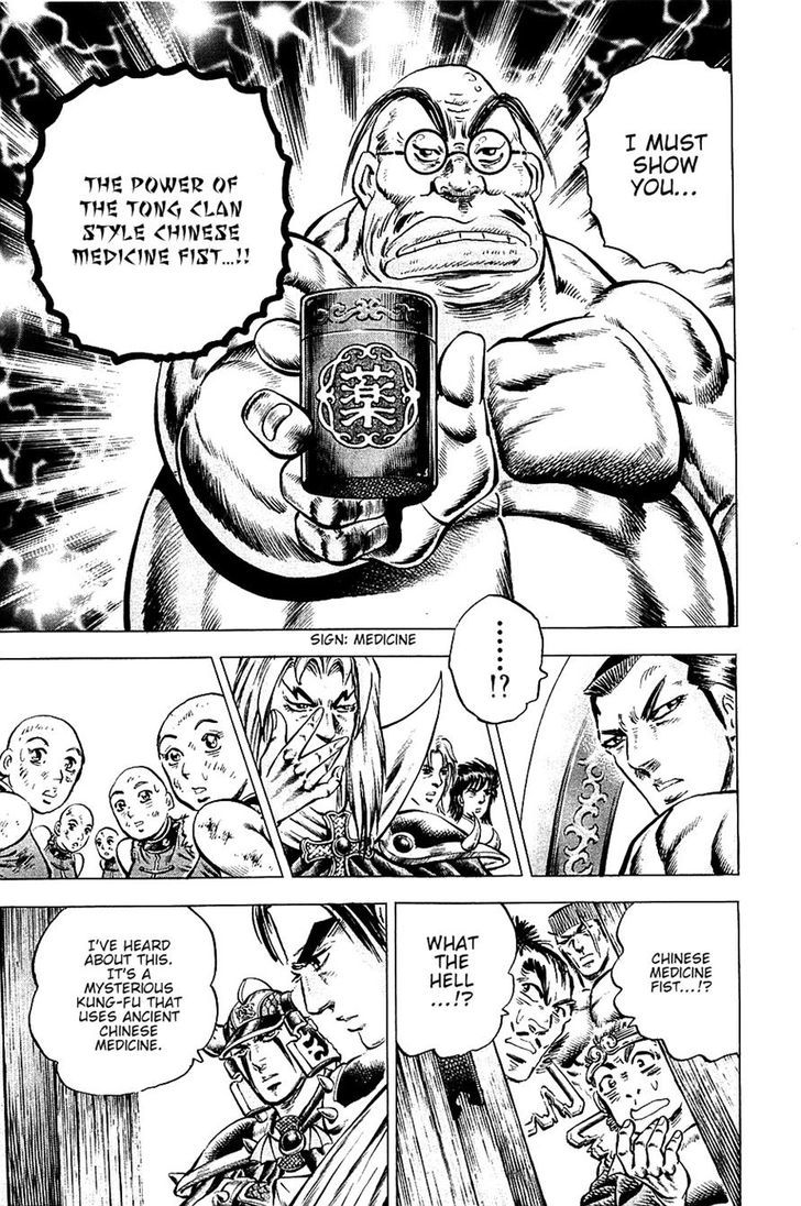 Akatsuki!! Otokojuku - Seinen yo, Taishi wo Idake Chapter 96 page 18 - Chapter 96 : This Is the Secret Medecine!!