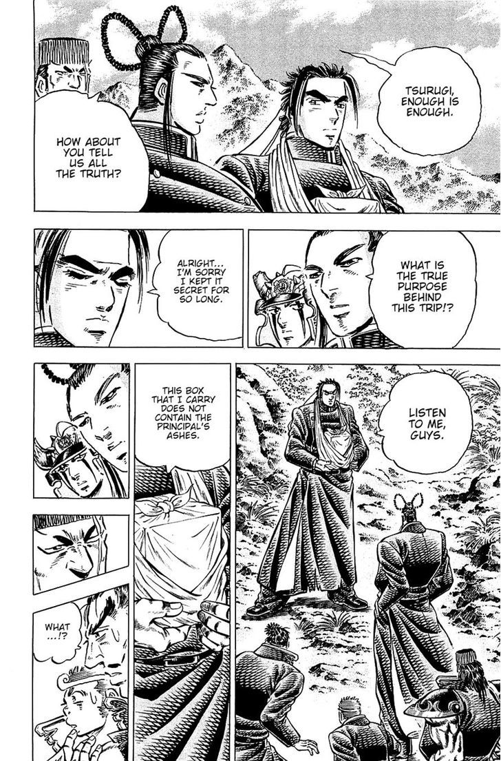 Akatsuki!! Otokojuku - Seinen yo, Taishi wo Idake Chapter 96 page 3 - Chapter 96 : This Is the Secret Medecine!!