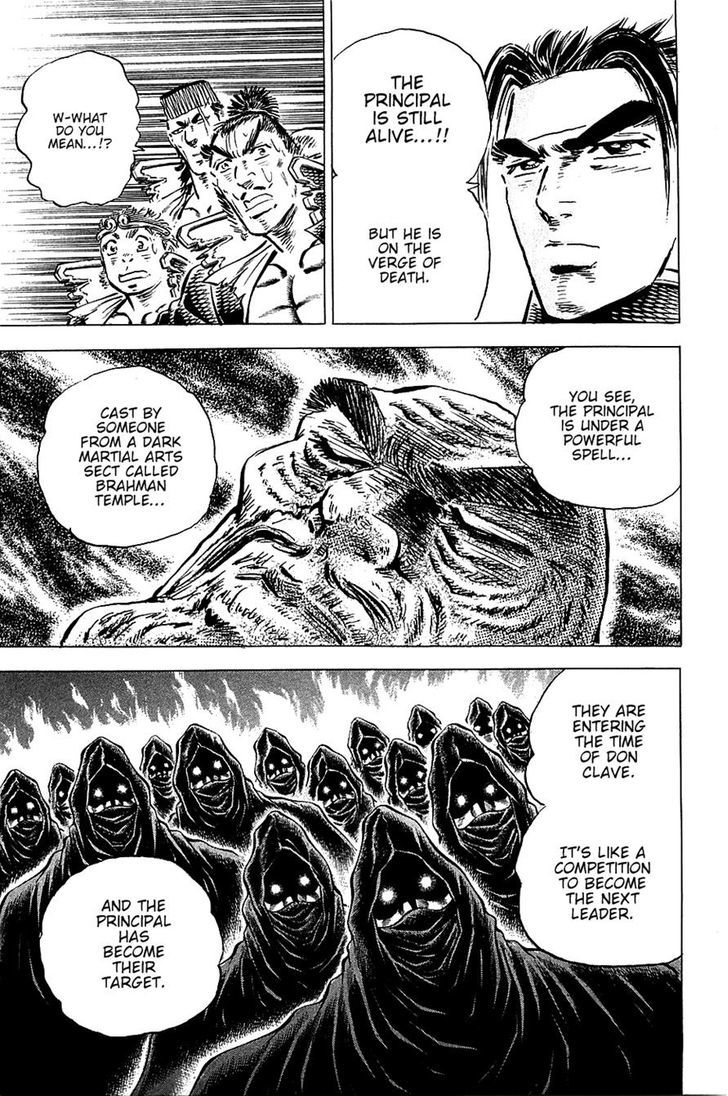 Akatsuki!! Otokojuku - Seinen yo, Taishi wo Idake Chapter 96 page 4 - Chapter 96 : This Is the Secret Medecine!!