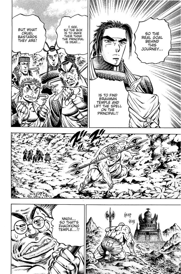Akatsuki!! Otokojuku - Seinen yo, Taishi wo Idake Chapter 96 page 5 - Chapter 96 : This Is the Secret Medecine!!