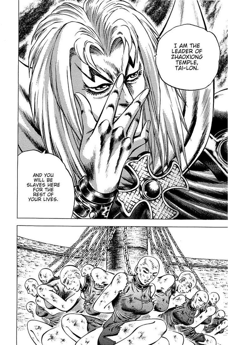 Akatsuki!! Otokojuku - Seinen yo, Taishi wo Idake Chapter 96 page 7 - Chapter 96 : This Is the Secret Medecine!!