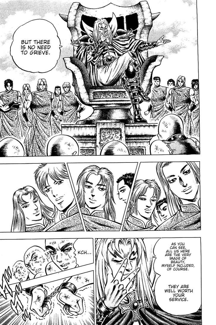 Akatsuki!! Otokojuku - Seinen yo, Taishi wo Idake Chapter 96 page 8 - Chapter 96 : This Is the Secret Medecine!!