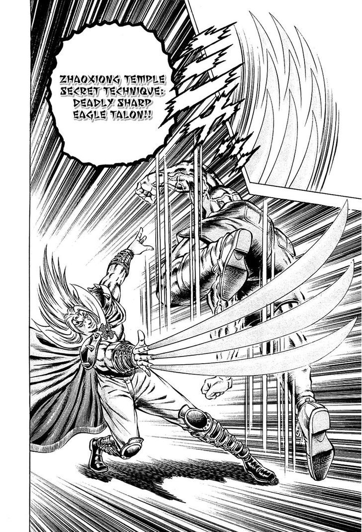Akatsuki!! Otokojuku - Seinen yo, Taishi wo Idake Chapter 97 page 12 - Chapter 97 : This is an Antidote!!