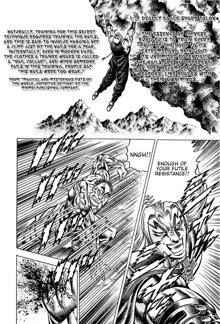 Akatsuki!! Otokojuku - Seinen yo, Taishi wo Idake Chapter 97 page 14 - Chapter 97 : This is an Antidote!!