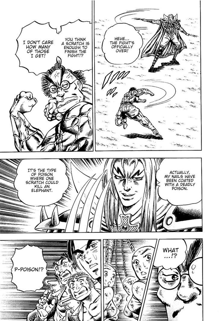 Akatsuki!! Otokojuku - Seinen yo, Taishi wo Idake Chapter 97 page 15 - Chapter 97 : This is an Antidote!!