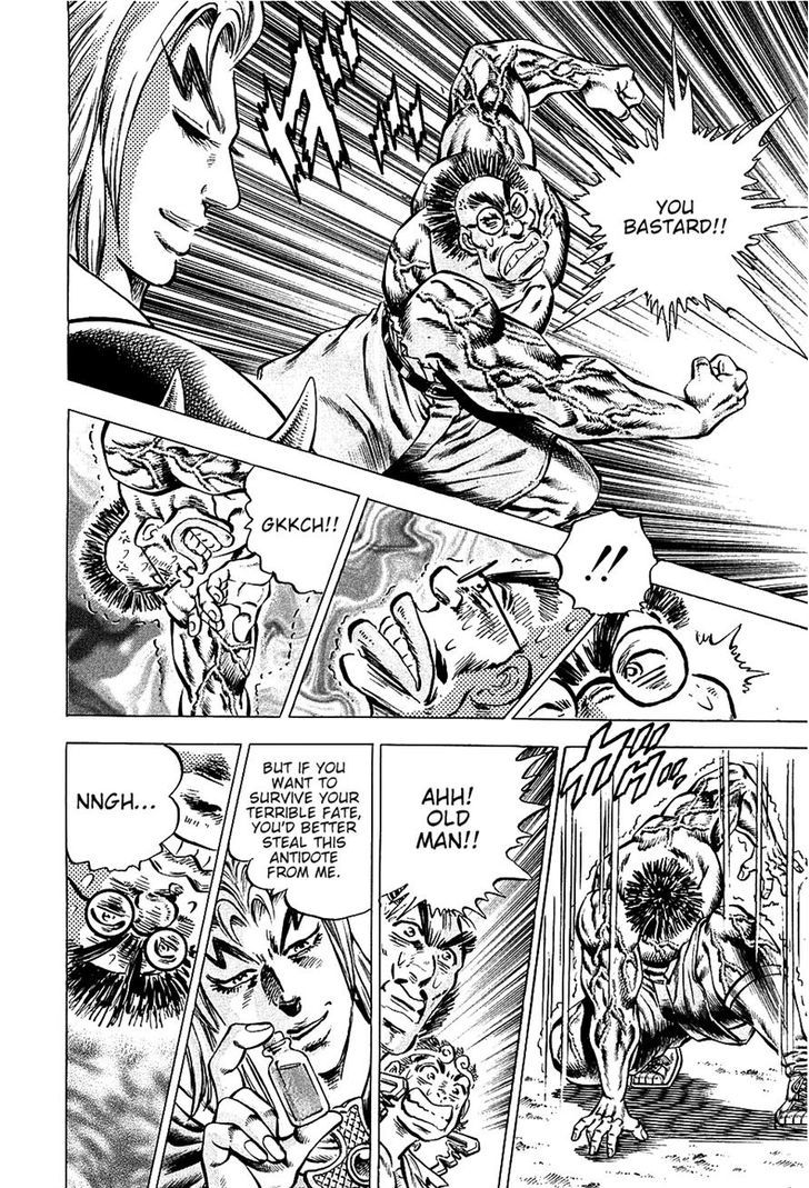 Akatsuki!! Otokojuku - Seinen yo, Taishi wo Idake Chapter 97 page 16 - Chapter 97 : This is an Antidote!!