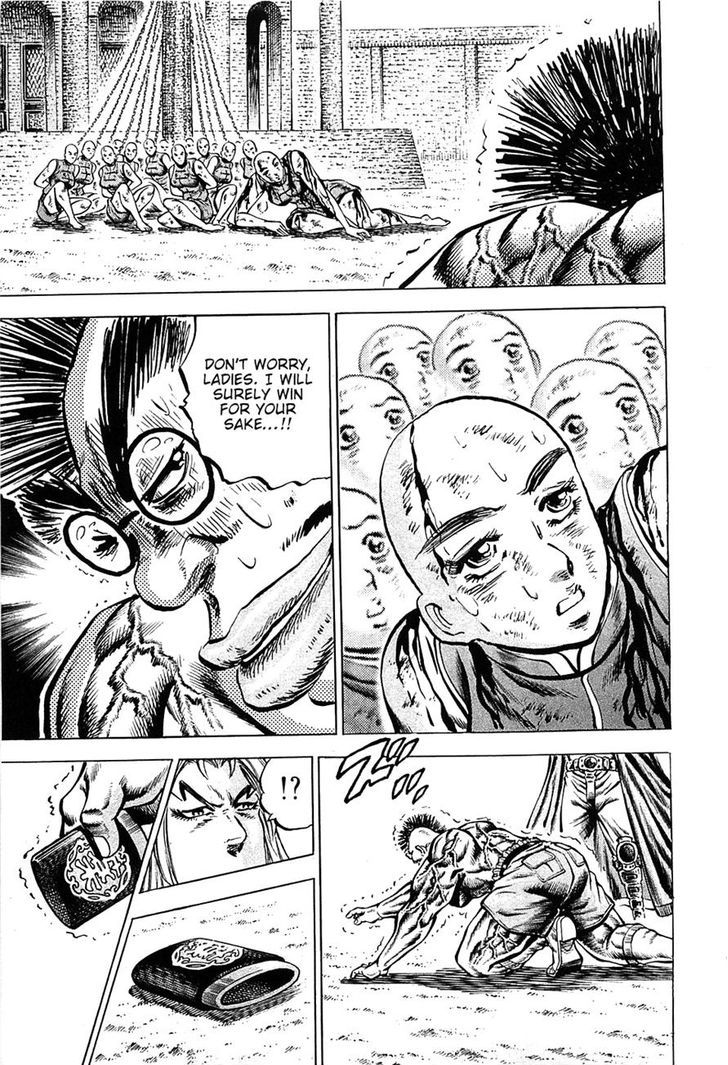 Akatsuki!! Otokojuku - Seinen yo, Taishi wo Idake Chapter 97 page 17 - Chapter 97 : This is an Antidote!!