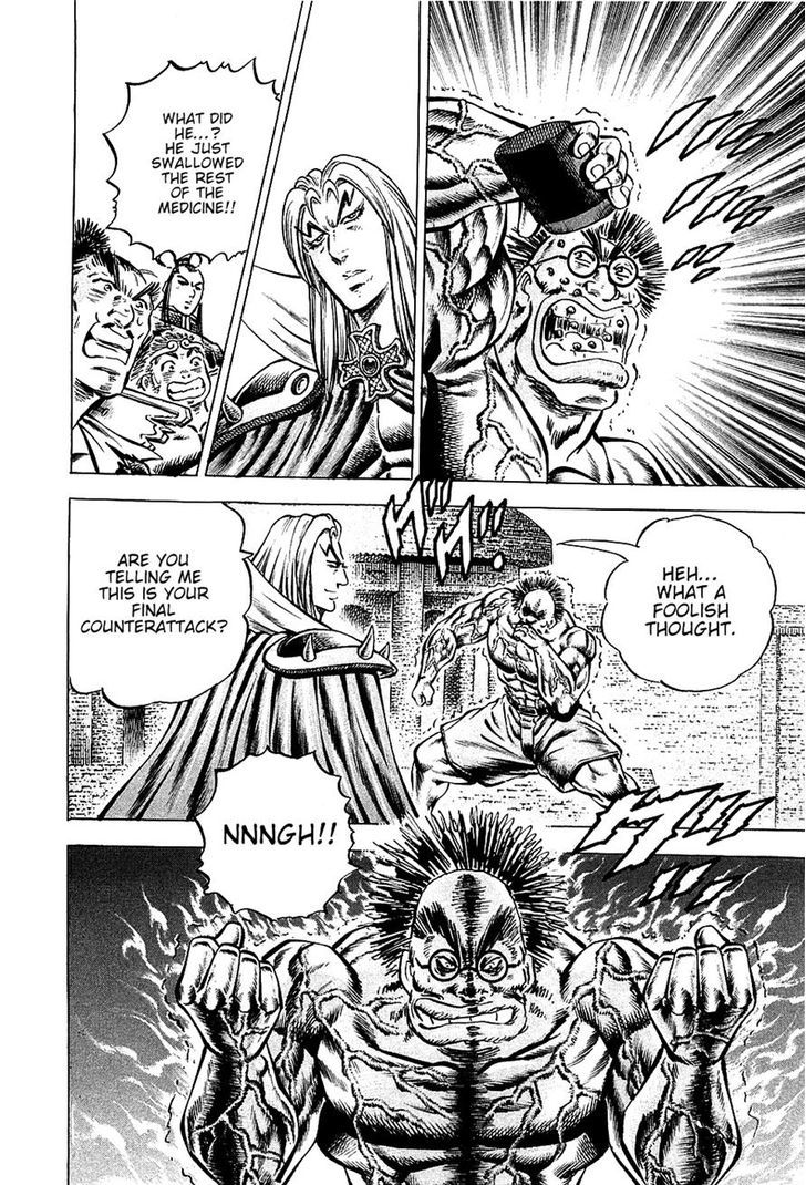Akatsuki!! Otokojuku - Seinen yo, Taishi wo Idake Chapter 97 page 18 - Chapter 97 : This is an Antidote!!