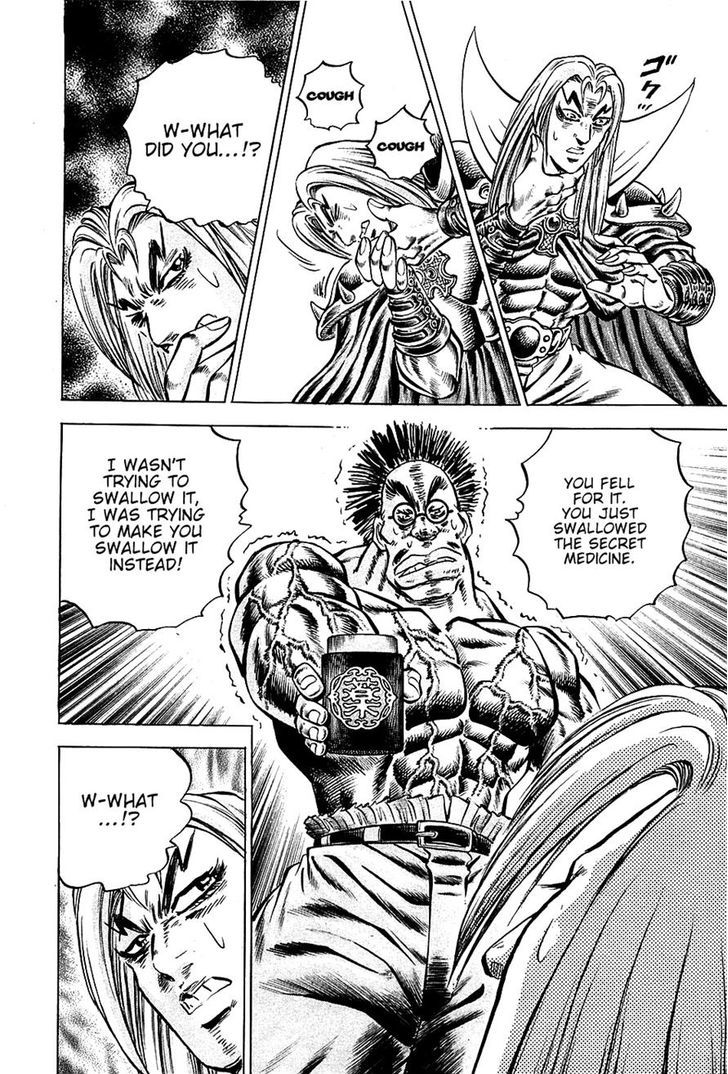 Akatsuki!! Otokojuku - Seinen yo, Taishi wo Idake Chapter 97 page 22 - Chapter 97 : This is an Antidote!!