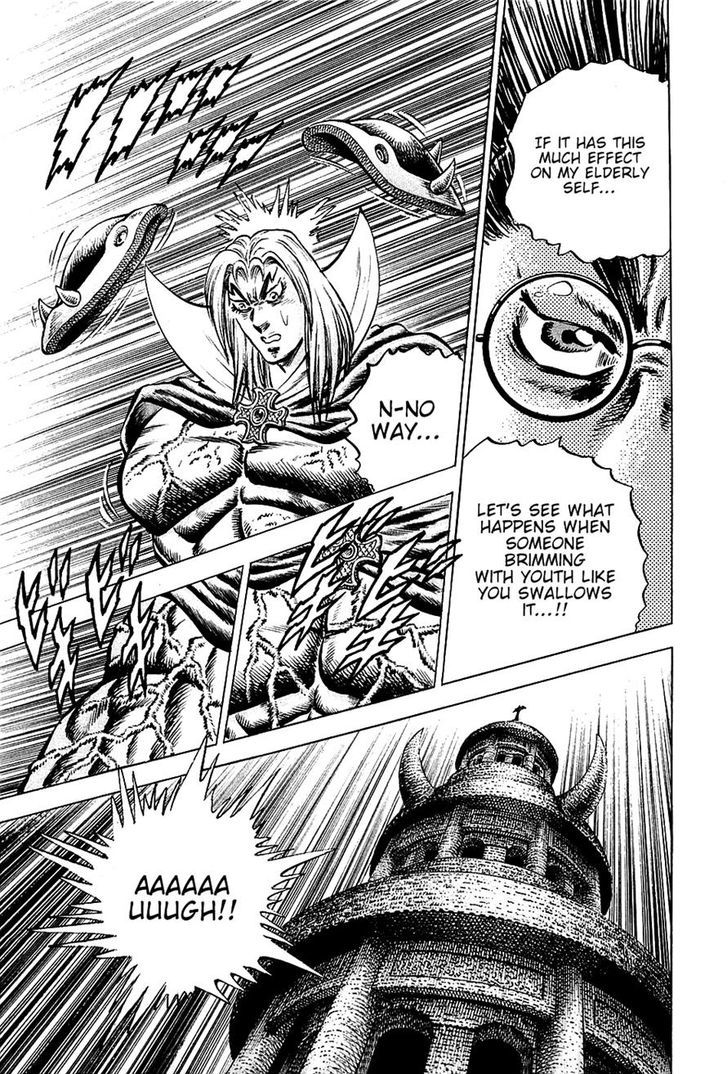 Akatsuki!! Otokojuku - Seinen yo, Taishi wo Idake Chapter 97 page 23 - Chapter 97 : This is an Antidote!!