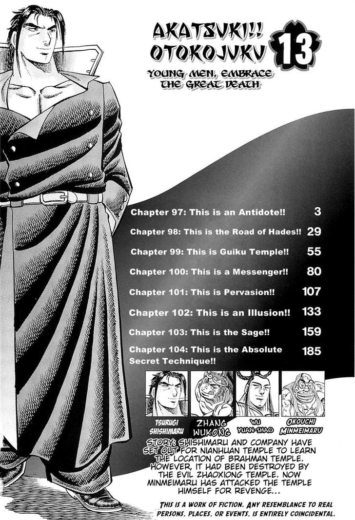 Akatsuki!! Otokojuku - Seinen yo, Taishi wo Idake Chapter 97 page 4 - Chapter 97 : This is an Antidote!!