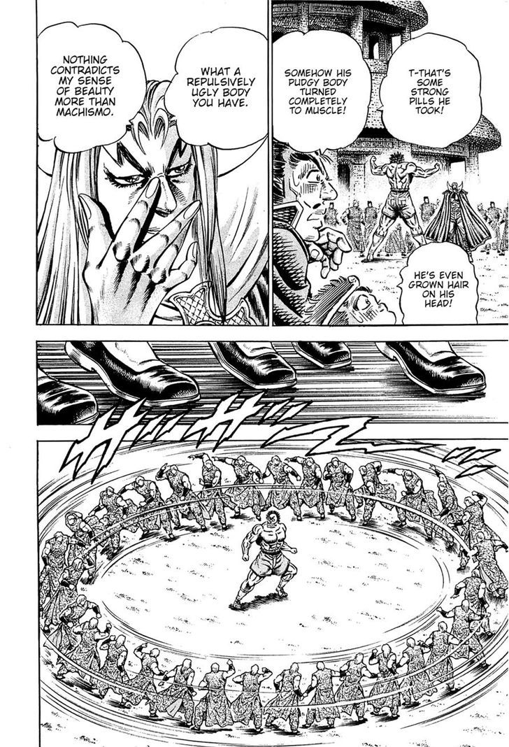Akatsuki!! Otokojuku - Seinen yo, Taishi wo Idake Chapter 97 page 7 - Chapter 97 : This is an Antidote!!