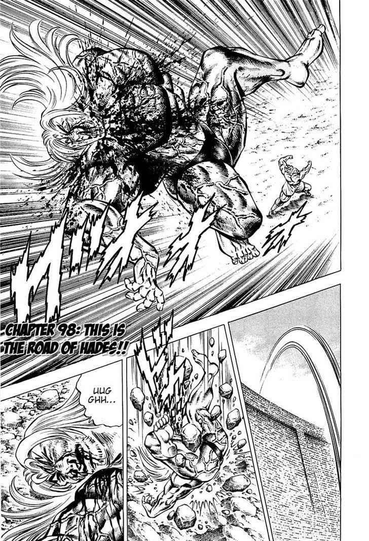 Akatsuki!! Otokojuku - Seinen yo, Taishi wo Idake Chapter 98 page 1 - Chapter 98 : This is the Road of Hades!!