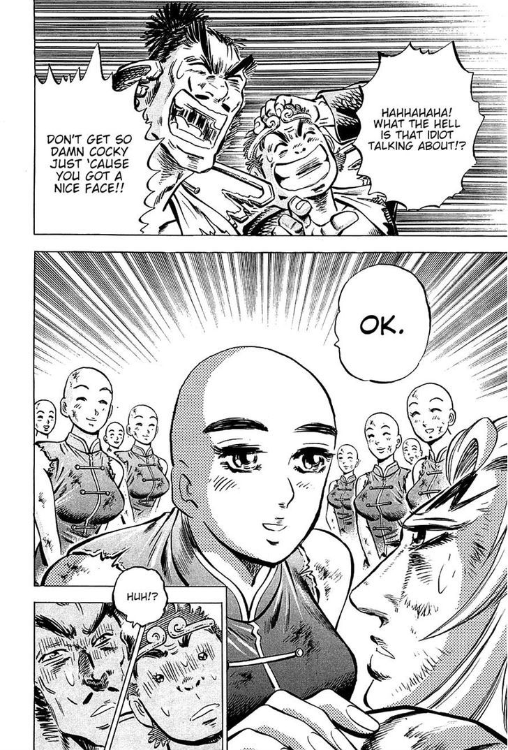 Akatsuki!! Otokojuku - Seinen yo, Taishi wo Idake Chapter 98 page 11 - Chapter 98 : This is the Road of Hades!!
