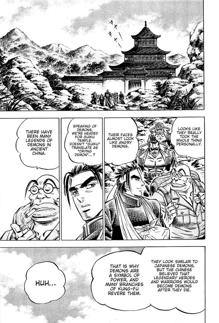 Akatsuki!! Otokojuku - Seinen yo, Taishi wo Idake Chapter 98 page 14 - Chapter 98 : This is the Road of Hades!!
