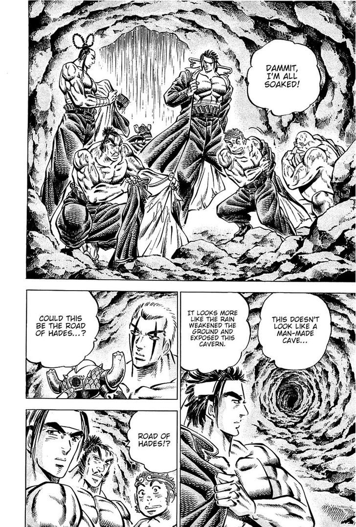 Akatsuki!! Otokojuku - Seinen yo, Taishi wo Idake Chapter 98 page 17 - Chapter 98 : This is the Road of Hades!!