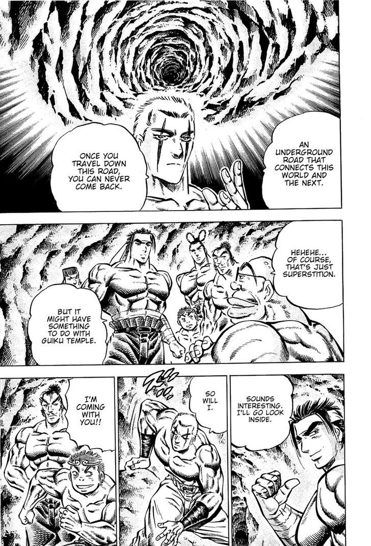 Akatsuki!! Otokojuku - Seinen yo, Taishi wo Idake Chapter 98 page 18 - Chapter 98 : This is the Road of Hades!!