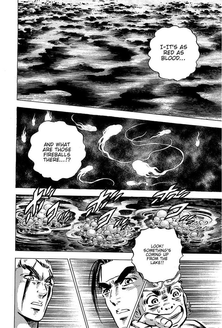 Akatsuki!! Otokojuku - Seinen yo, Taishi wo Idake Chapter 98 page 22 - Chapter 98 : This is the Road of Hades!!