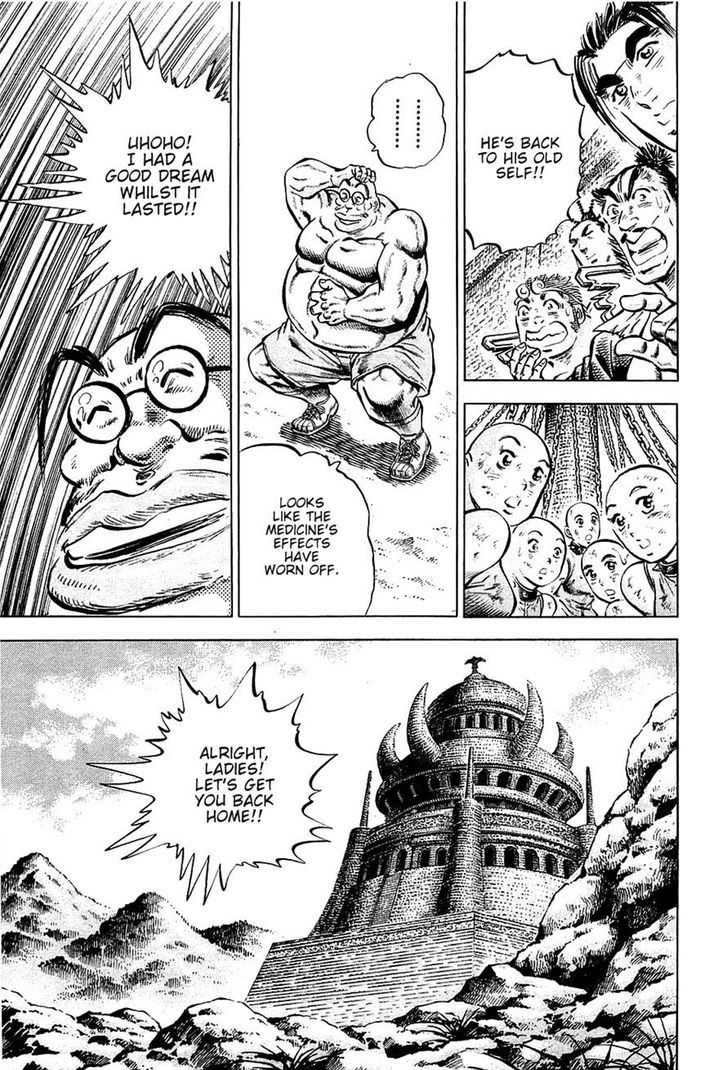 Akatsuki!! Otokojuku - Seinen yo, Taishi wo Idake Chapter 98 page 5 - Chapter 98 : This is the Road of Hades!!