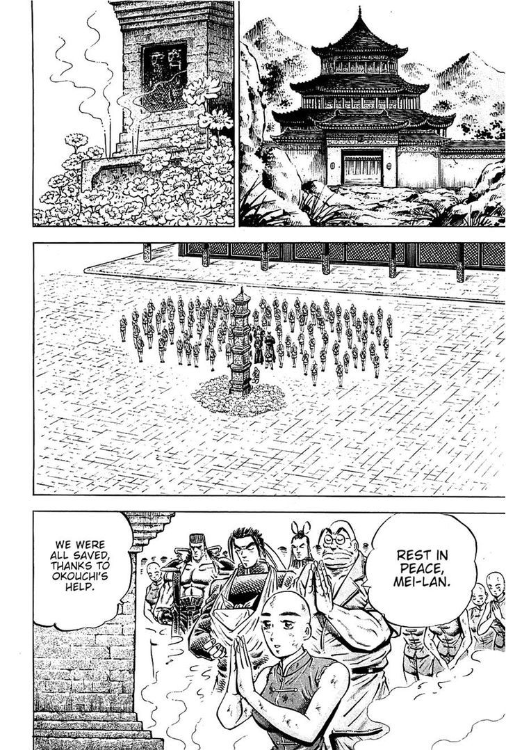 Akatsuki!! Otokojuku - Seinen yo, Taishi wo Idake Chapter 98 page 6 - Chapter 98 : This is the Road of Hades!!