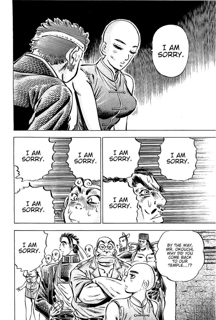 Akatsuki!! Otokojuku - Seinen yo, Taishi wo Idake Chapter 98 page 8 - Chapter 98 : This is the Road of Hades!!