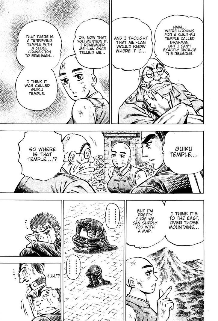 Akatsuki!! Otokojuku - Seinen yo, Taishi wo Idake Chapter 98 page 9 - Chapter 98 : This is the Road of Hades!!