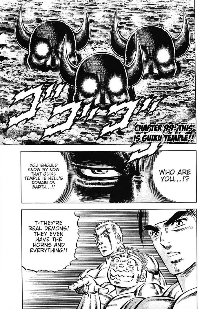Akatsuki!! Otokojuku - Seinen yo, Taishi wo Idake Chapter 99 page 1 - Chapter 99 : This Is Guiku Temple!!