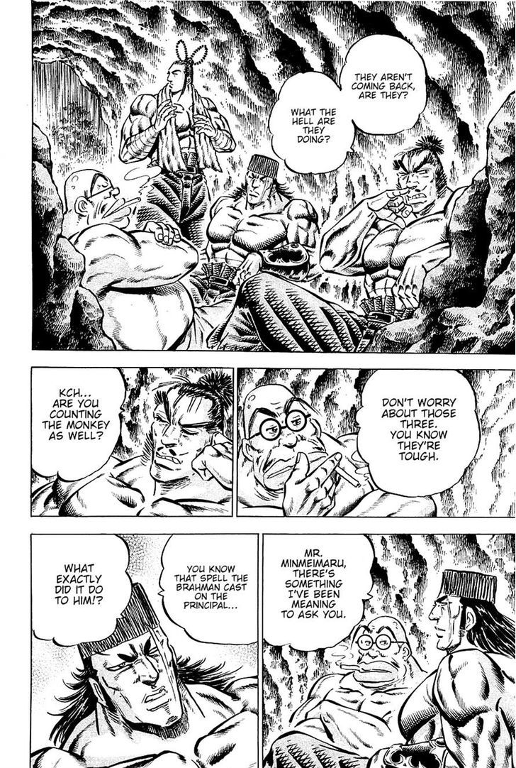 Akatsuki!! Otokojuku - Seinen yo, Taishi wo Idake Chapter 99 page 10 - Chapter 99 : This Is Guiku Temple!!