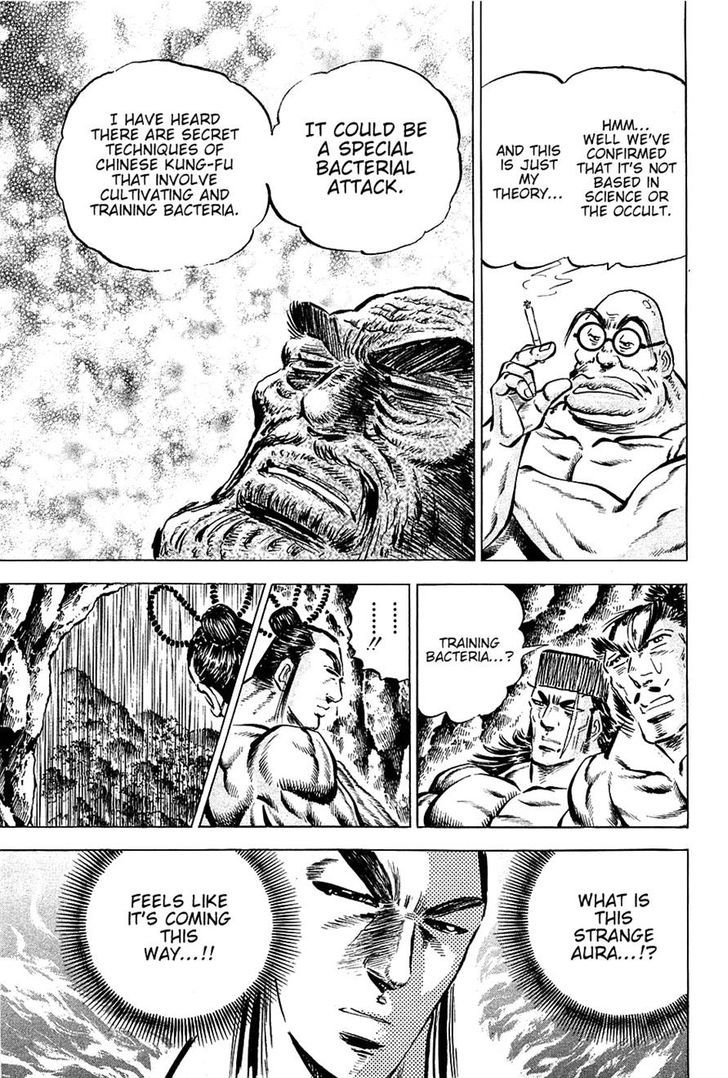 Akatsuki!! Otokojuku - Seinen yo, Taishi wo Idake Chapter 99 page 11 - Chapter 99 : This Is Guiku Temple!!