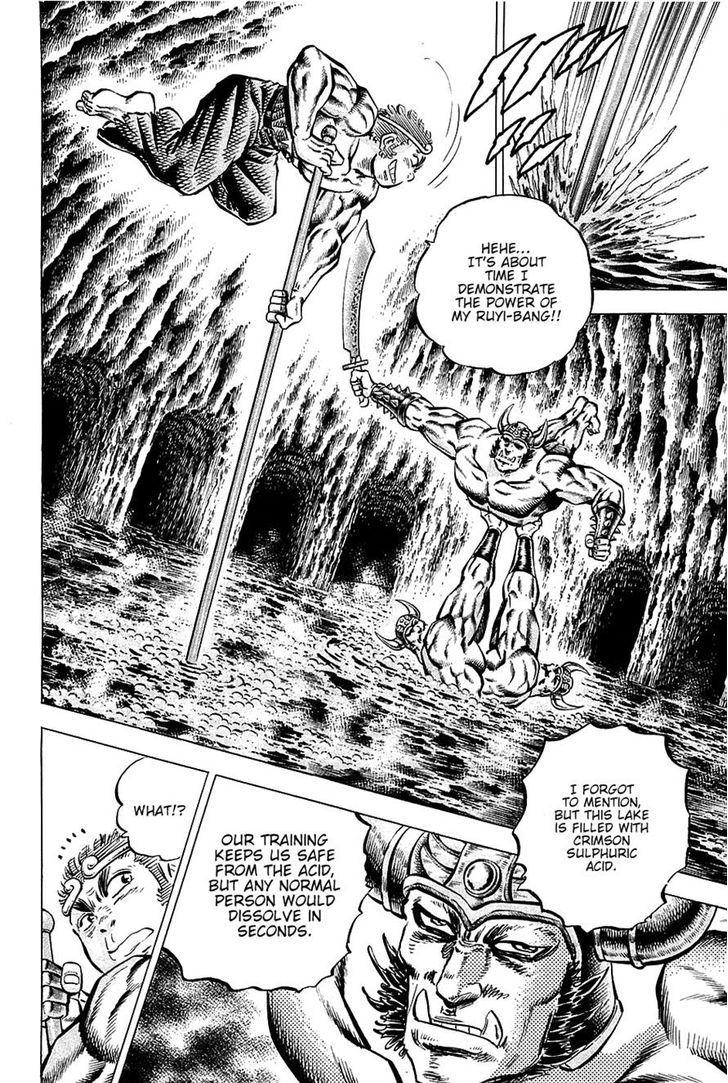 Akatsuki!! Otokojuku - Seinen yo, Taishi wo Idake Chapter 99 page 12 - Chapter 99 : This Is Guiku Temple!!