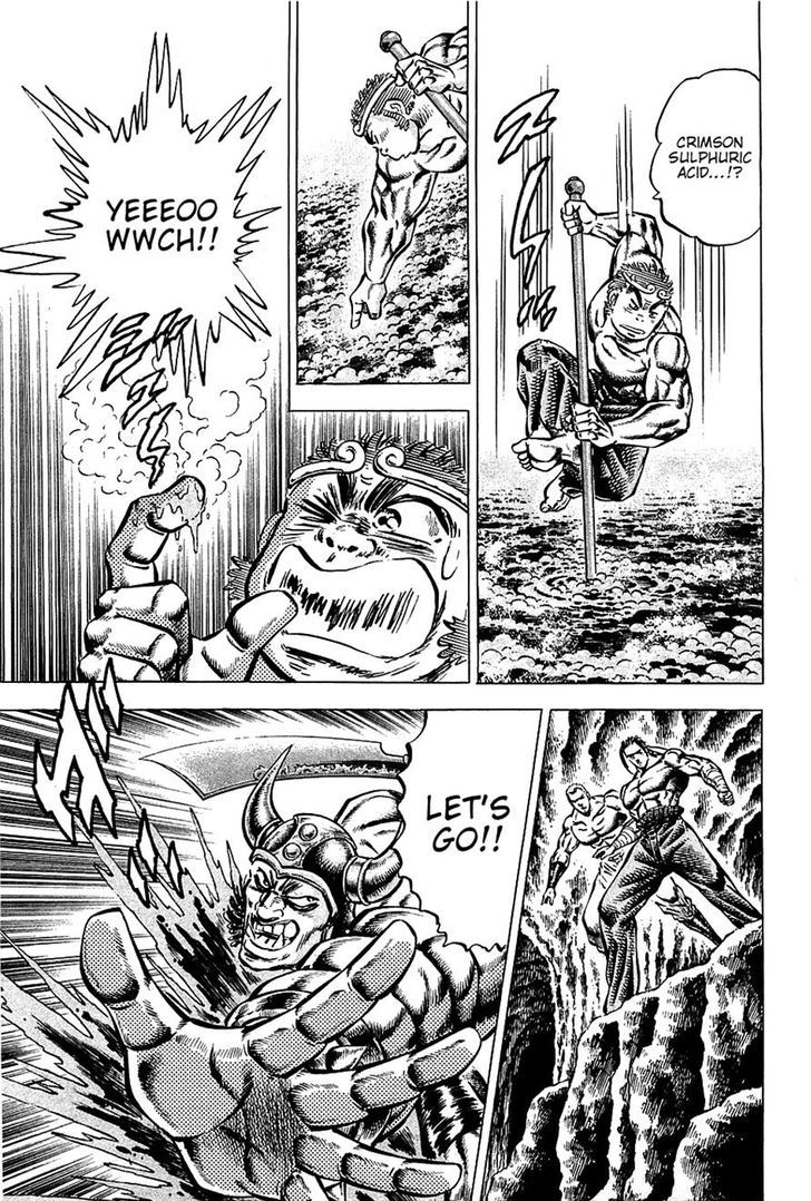 Akatsuki!! Otokojuku - Seinen yo, Taishi wo Idake Chapter 99 page 13 - Chapter 99 : This Is Guiku Temple!!