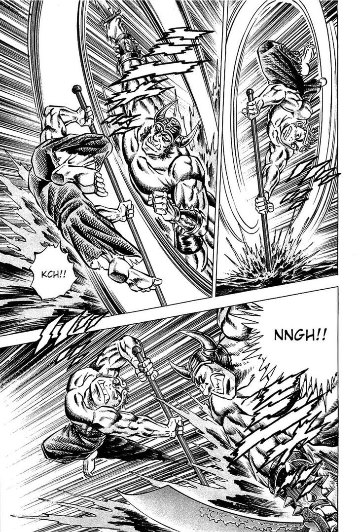 Akatsuki!! Otokojuku - Seinen yo, Taishi wo Idake Chapter 99 page 15 - Chapter 99 : This Is Guiku Temple!!
