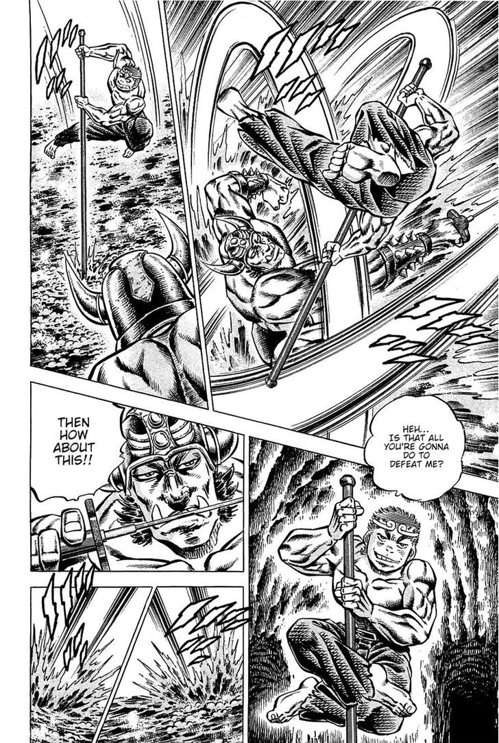 Akatsuki!! Otokojuku - Seinen yo, Taishi wo Idake Chapter 99 page 16 - Chapter 99 : This Is Guiku Temple!!