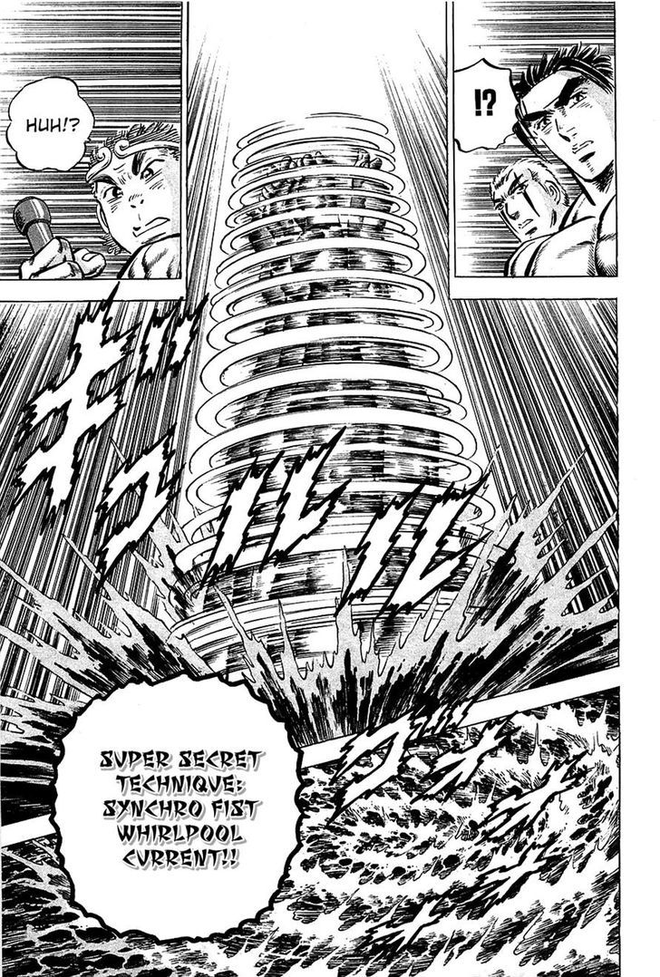 Akatsuki!! Otokojuku - Seinen yo, Taishi wo Idake Chapter 99 page 17 - Chapter 99 : This Is Guiku Temple!!