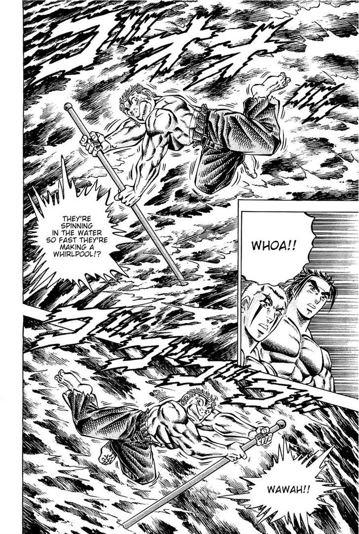 Akatsuki!! Otokojuku - Seinen yo, Taishi wo Idake Chapter 99 page 18 - Chapter 99 : This Is Guiku Temple!!