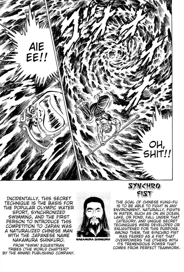 Akatsuki!! Otokojuku - Seinen yo, Taishi wo Idake Chapter 99 page 19 - Chapter 99 : This Is Guiku Temple!!