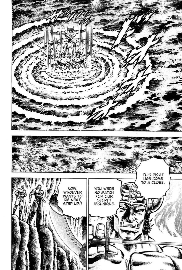Akatsuki!! Otokojuku - Seinen yo, Taishi wo Idake Chapter 99 page 20 - Chapter 99 : This Is Guiku Temple!!