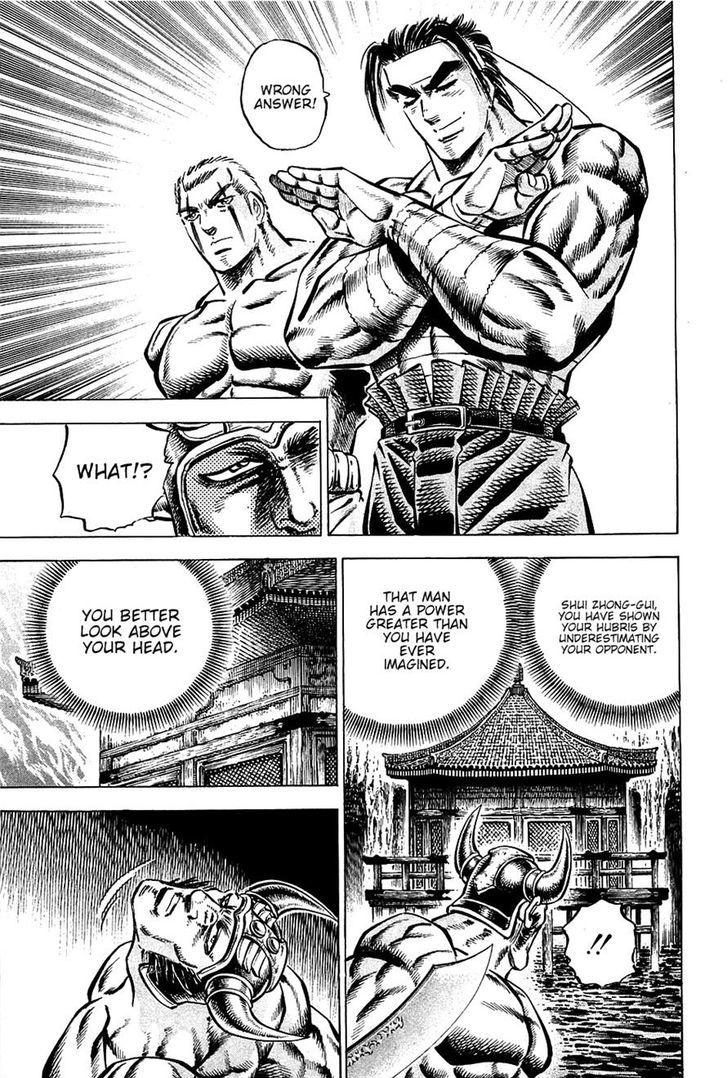 Akatsuki!! Otokojuku - Seinen yo, Taishi wo Idake Chapter 99 page 21 - Chapter 99 : This Is Guiku Temple!!